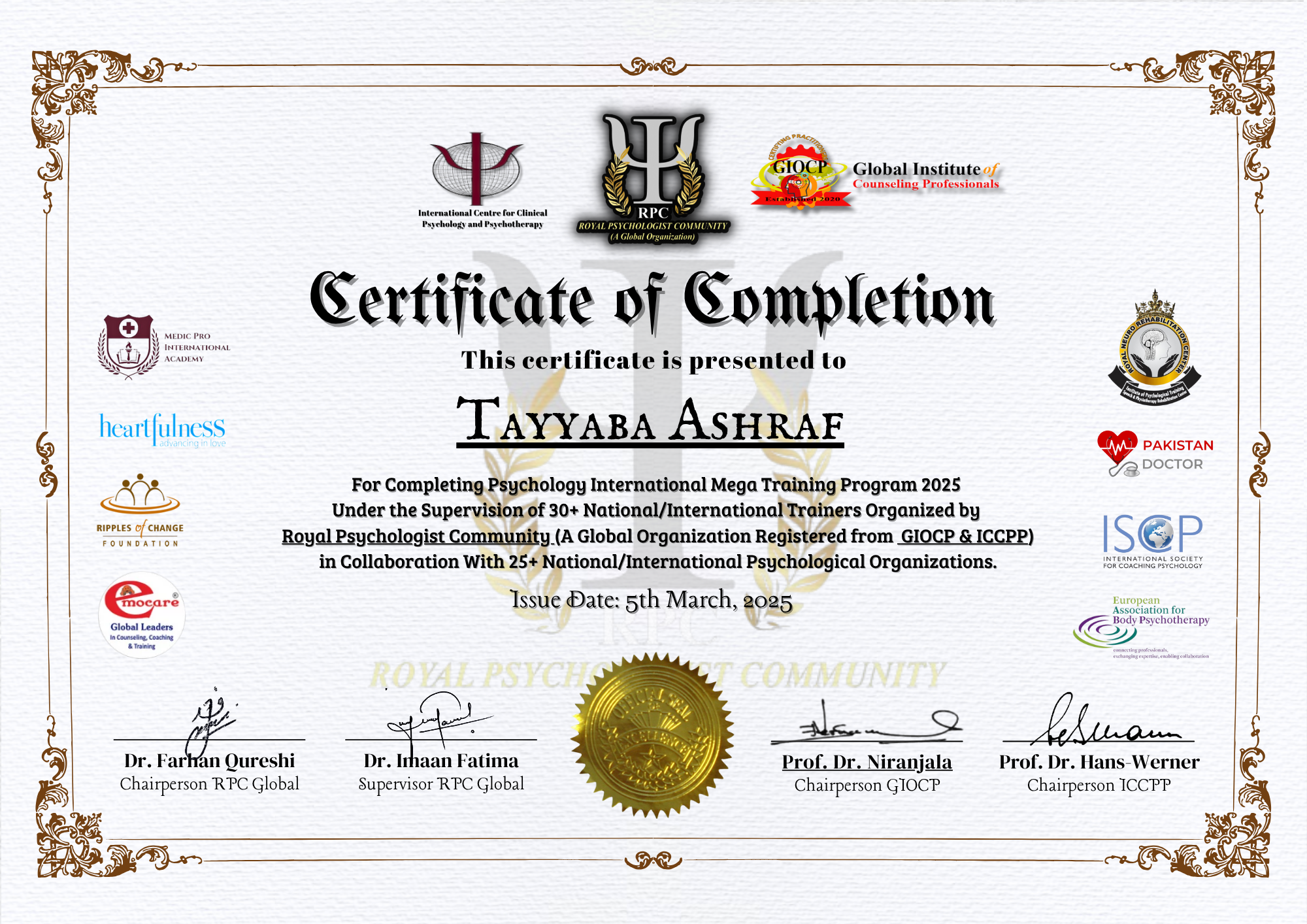 Tayyaba Ashraf (1)